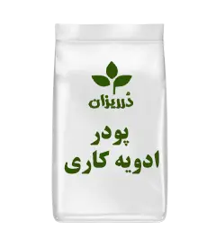  عکس تصویری از پودر ادویه کاری بسته 5 کیلویی