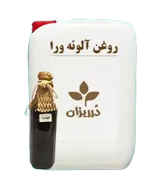  عکس تصویری از روغن آلوئه ورا گالن 19 کیلویی