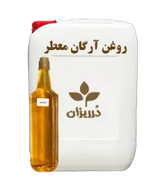  عکس تصویری از روغن آرگان معطر گالن 10 کیلویی 