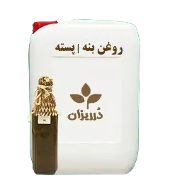  عکس تصویری از روغن بنه گالن 19 کیلویی