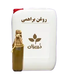  عکس تصویری از روغن براهمی گالن19  کیلویی