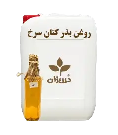  عکس تصویری از روغن بذر کتان سرخ گالن 19 کیلویی