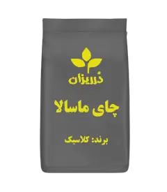  عکس تصویری از چای ماسالا 