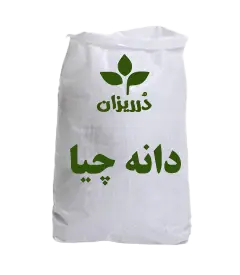  عکس تصویری از چیا کیسه 25 کیلویی 