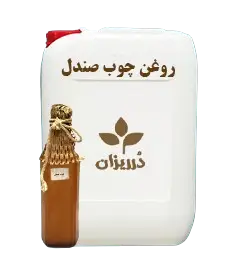  عکس تصویری از روغن چوب صندل گالن 19 کیلویی