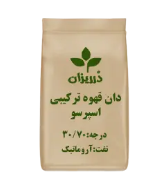  عکس تصویری از قهوه ترکیبی اسپرسو 30-70 بسته 5 کیلویی