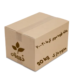  عکس تصویری از دانه قهوه سوپر کرما 30-70 کارتن 20 کیلویی