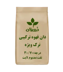  عکس تصویری از دان قهوه ترکیبی ترک ویژه 30-70 بسته 5 کیلویی 