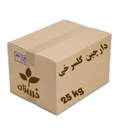  عکس تصویری از دارچین گلسرخی کارتن 25 کیلویی