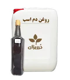  عکس تصویری از روغن دم اسب گالن 19 کیلویی