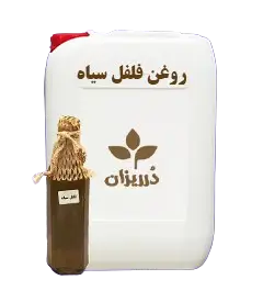  عکس تصویری از روغن فلفل سیاه گالن 19 کیلویی