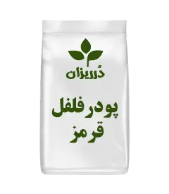  عکس تصویری از پودر فلفل قرمز بسته 5 کیلویی