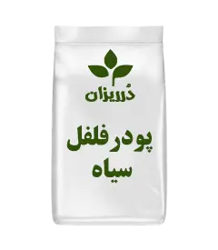  عکس تصویری از پودر فلفل سیاه بسته 5 کیلویی