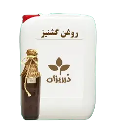  عکس تصویری از روغن گشنیز گالن 19 کیلویی 