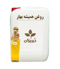  عکس تصویری از روغن همیشه بهار گالن 19 کیلویی