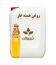  عکس تصویری از روغن هسته انار گالن 19 کیلویی 