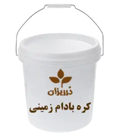 کره بادام زمینی ظرف 400 گرمی