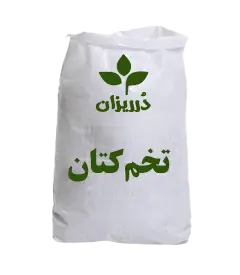  عکس تصویری از تخم کتان کیسه‌ 25 کیلویی 