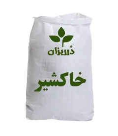  عکس تصویری از خاکشیر سوپر کیسه 50 کیلویی 