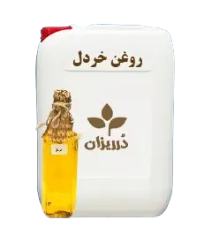  عکس تصویری از روغن خردل گالن 19 کیلویی