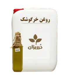  عکس تصویری از روغن خرگوشک گالن 19 کیلویی 