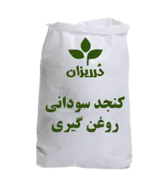  عکس تصویری از کنجد سودانی روغن گیری کیسه‌ 25 کیلویی 