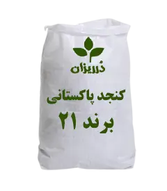  عکس تصویری از کنجد پاکستانی روغنگیری برند 21 کیسه 40 کیلویی 