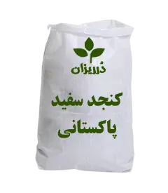  عکس تصویری از کنجد سفید پاکستانی کیسه 25 کیلویی 