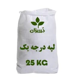  عکس تصویری از لپه درجه یکی کیسه 25 کیلویی