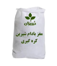  عکس تصویری از مغز بادام شیرین کره گیری کیسه 25 کیلویی