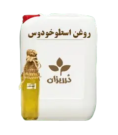  عکس تصویری از روغن اسطوخودوس گالن 19 کیلویی