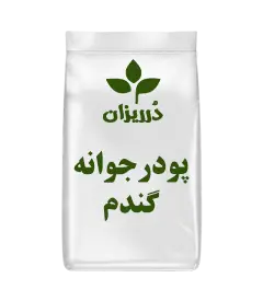  عکس تصویری از پودر جوانه گندم بسته 10 کیلویی