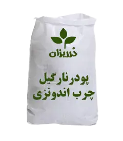 پودر نارگیل چرب اندونزی کیسه‌ 25 کیلویی