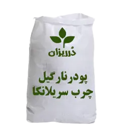  عکس تصویری از پودر نارگیل چرب سریلانکا کیسه‌ 25 کیلویی