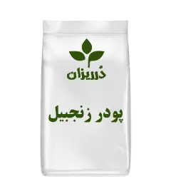  عکس تصویری از پودر زنجبیل بسته 5 کیلویی