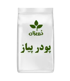  عکس تصویری از پودر پیاز ممتاز بسته 5 کیلویی