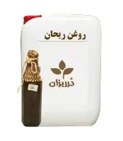  عکس تصویری از روغن ریحان گالن 19 کیلویی