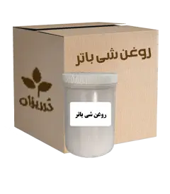  عکس تصویری از روغن شی باتر 1 لیتری کارتن 12 عددی 