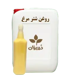  عکس تصویری از روغن شتر مرغ گالن 19 کیلویی 