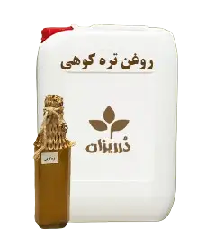  عکس تصویری از روغن تره کوهی گالن 19 کیلویی