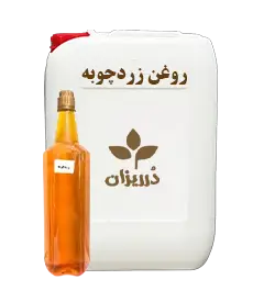  عکس تصویری از روغن زردچوبه گالن 19 کیلویی 