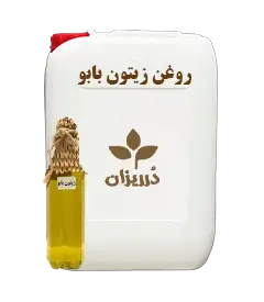  عکس تصویری از روغن زیتون بابو گالن 18 کیلویی 