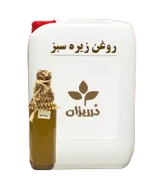  عکس تصویری از روغن زیره سبز گالن 19 کیلویی 