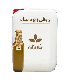  عکس تصویری از روغن زیره سیاه گالن 19 کیلویی 