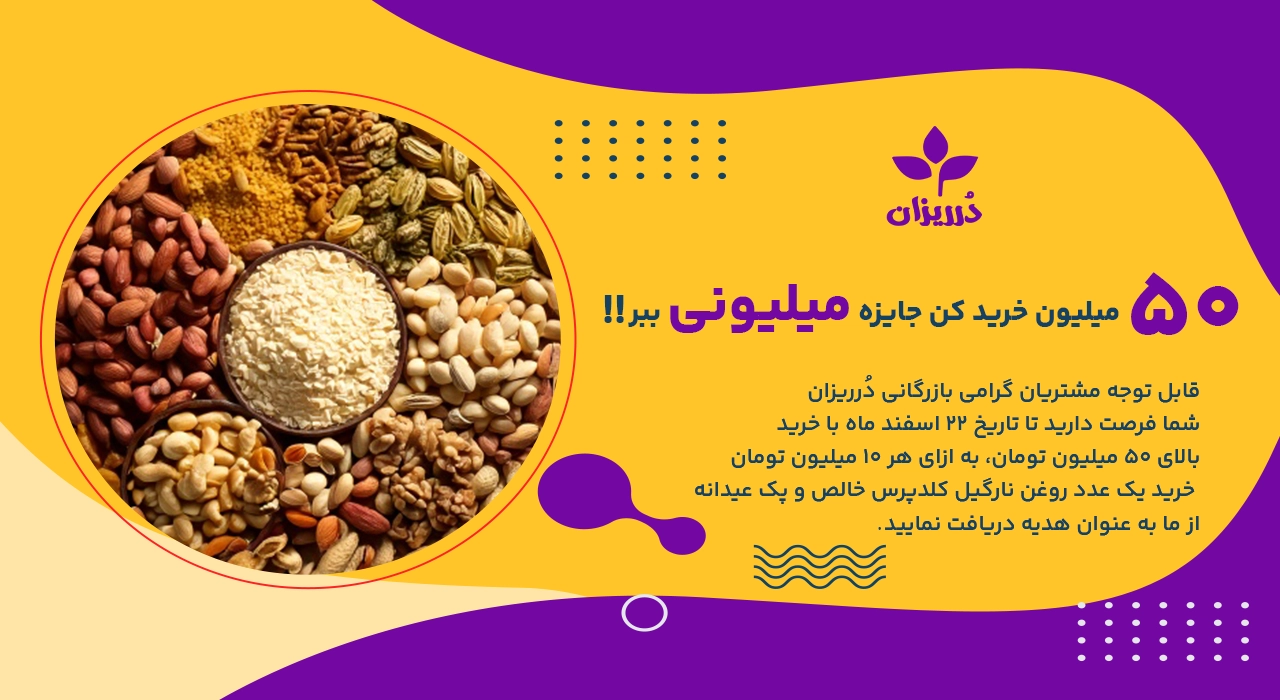   عکس تصویری از روغن 