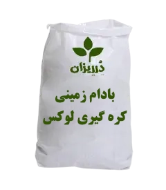 عکس کوچک بادام زمینی کره گیری لوکس کیسه 25 کیلویی